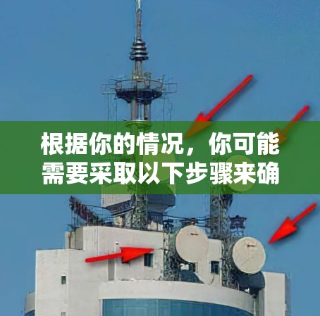 根据你的情况,你可能需要采取以下步骤来确保你使用的VPN是安全的 根据你的情况,你可能需要采取以下步骤来确保你使用的VPN是安全的