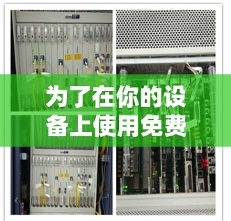 为了在你的设备上使用免费VPN,按照以下步骤进行设置 为了在你的设备上使用免费VPN,按照以下步骤进行设置