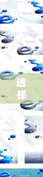 选择外网加速器,提升网络速度的必选神器 选择外网加速器,提升网络速度的必选神器