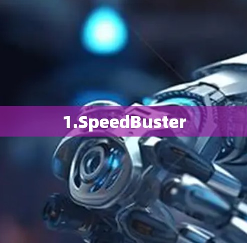 1.SpeedBuster 1.SpeedBuster