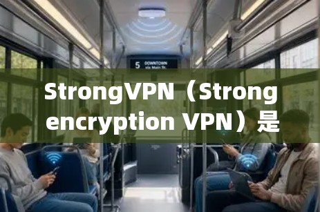 StrongVPN(Strong encryption VPN)是一种基于加密技术的VPN产品,旨在提供安全、隐私且高效的网络访问体验。其隐私和安全功能主要体现在以下几个方面 StrongVPN(Strong encryption VPN)是一种基于加密技术的VPN产品,旨在提供安全、隐私且高效的网络访问体验。其隐私和安全功能主要体现在以下几个方面