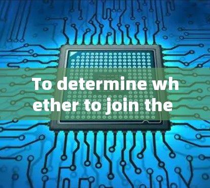 To determine whether to join the SOCKS5 server,follow this organized approach: