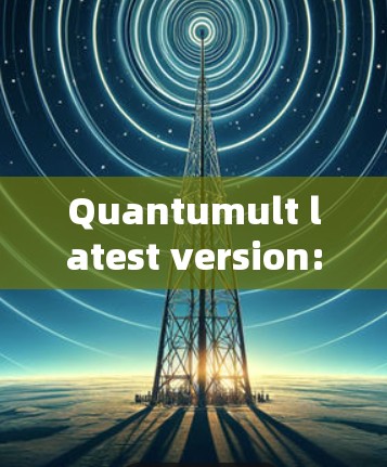 Quantumult latest version:Quantum Computing for the Future