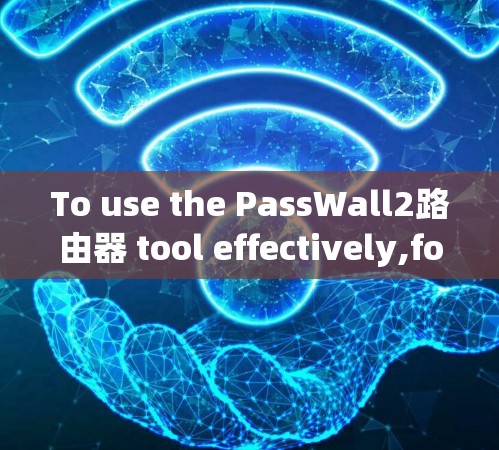 To use the PassWall2路由器 tool effectively,follow these organized steps: To use the PassWall2路由器 tool effectively,follow these organized steps: