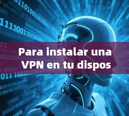 Para instalar una VPN en tu dispositivo Android,siga estos pasos: Para instalar una VPN en tu dispositivo Android,siga estos pasos:
